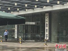 教育部：2020年起开展强基计划 录取学生可单独编